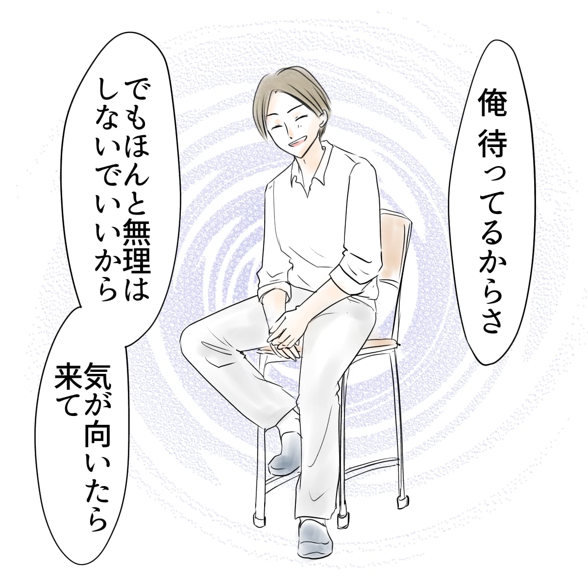 私達のモンスター先生 #23 │ ますまゆまんが!